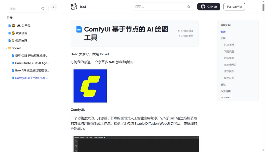null 图片