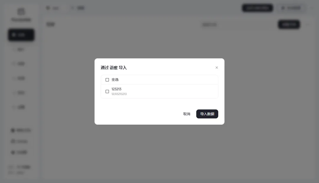 null 图片