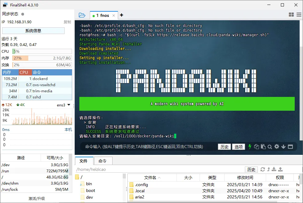 null 图片