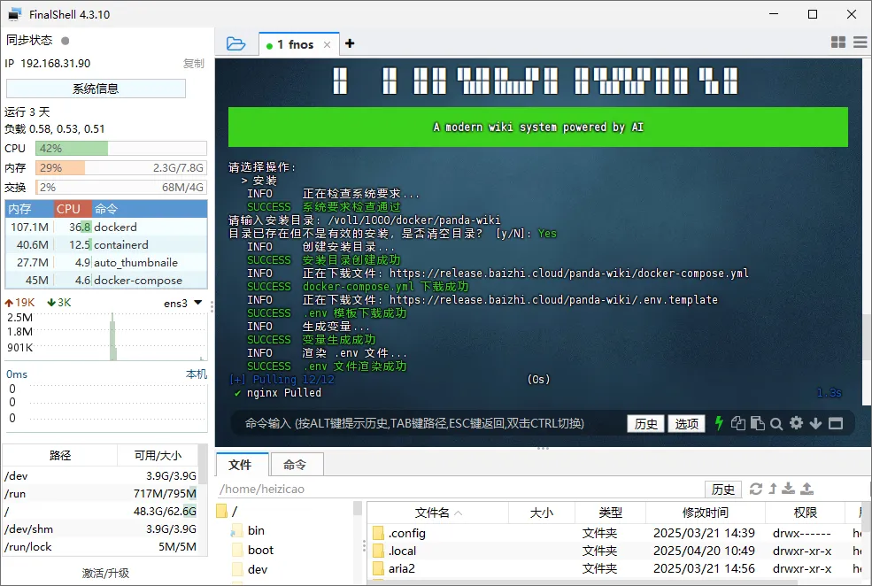 null 图片