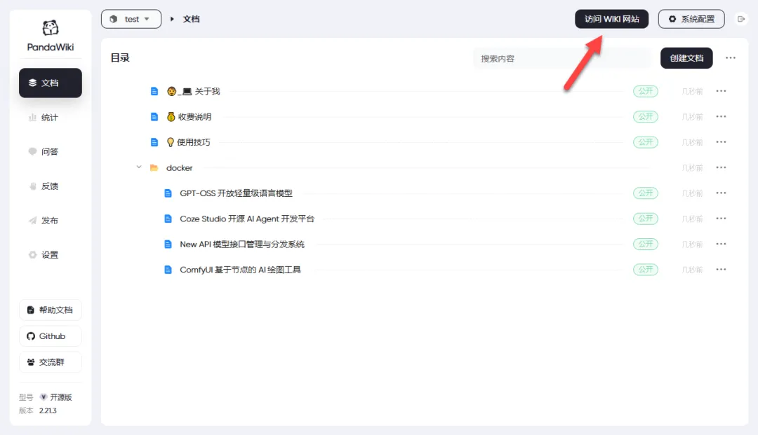null 图片