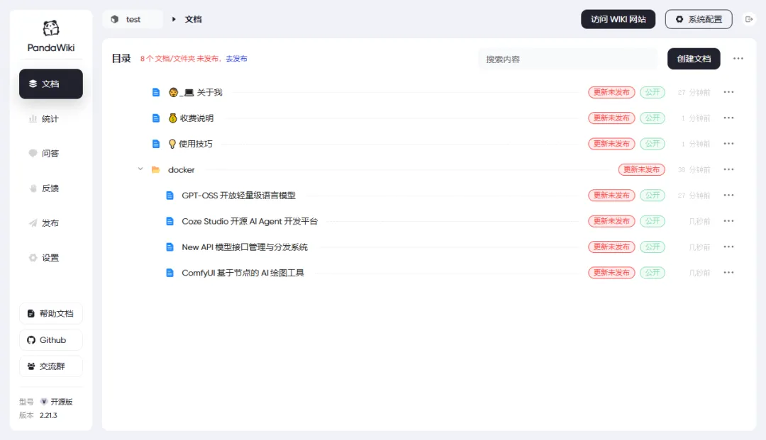 null 图片