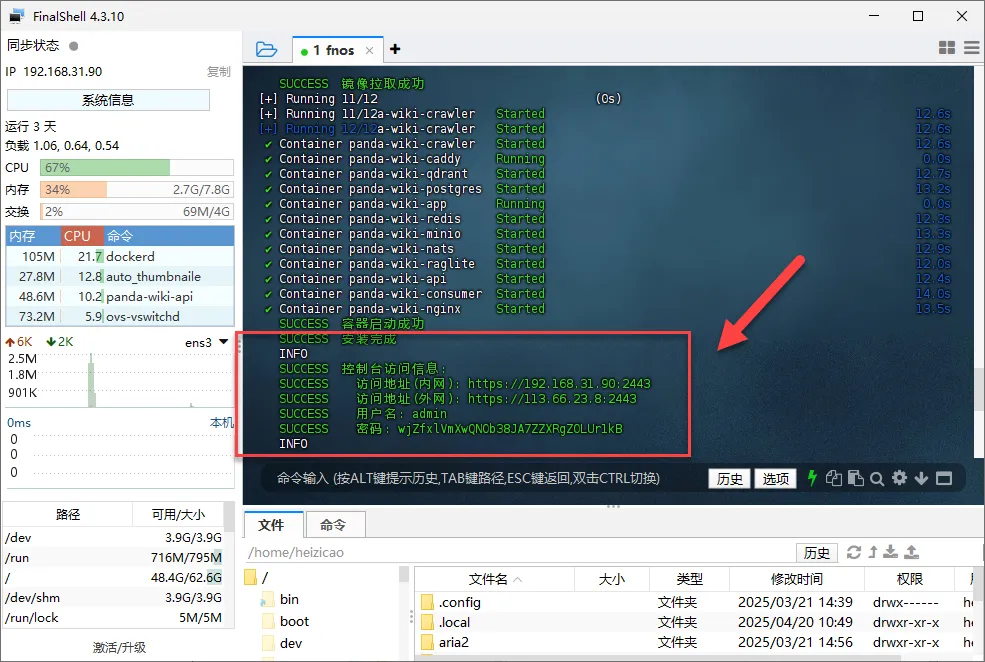 null 图片