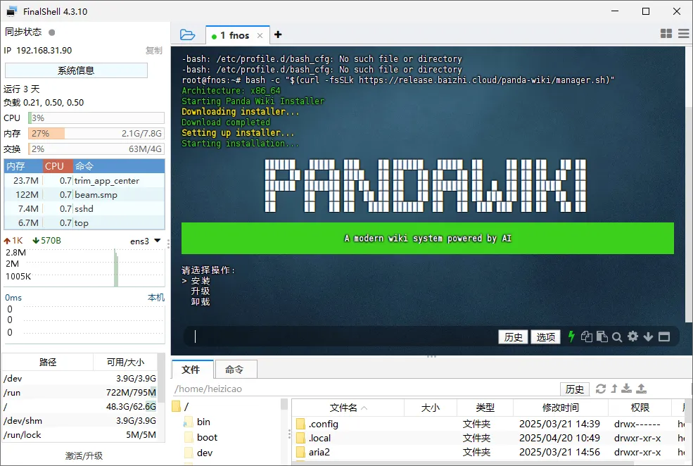 null 图片
