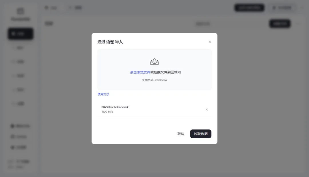 null 图片