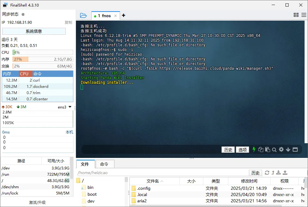 null 图片