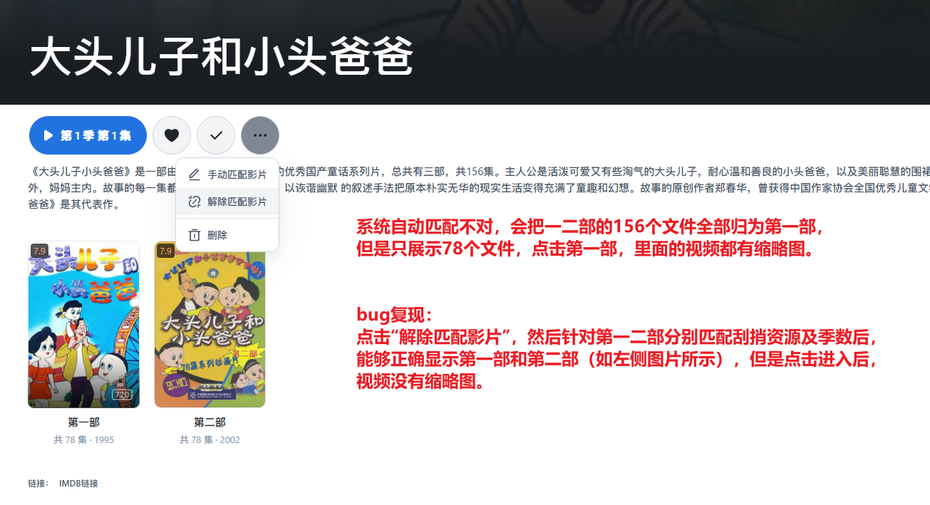 Snipaste_2025-08-15_14-16-09.png