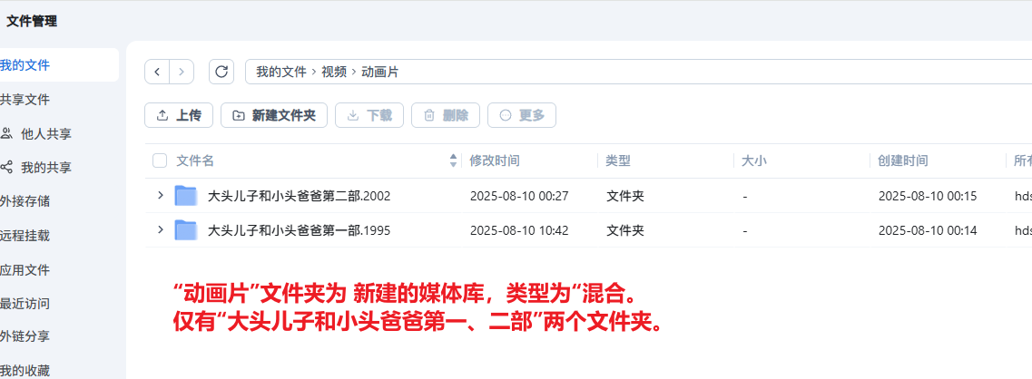 Snipaste_2025-08-15_14-12-19.png