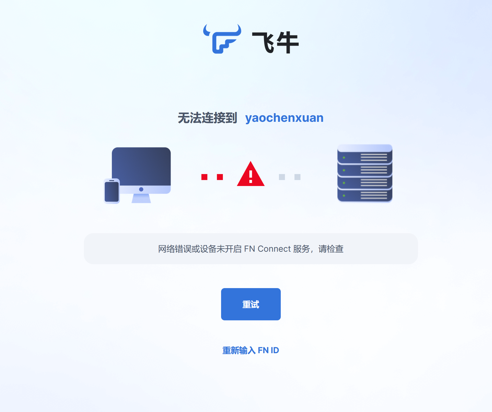 A476E5D2-F712-459C-9A91-49EEB9C1621D.png