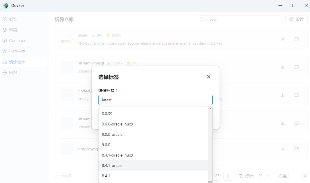 屏幕截图 2025-08-15 140559.png 屏幕截图2025-08-15140559.png