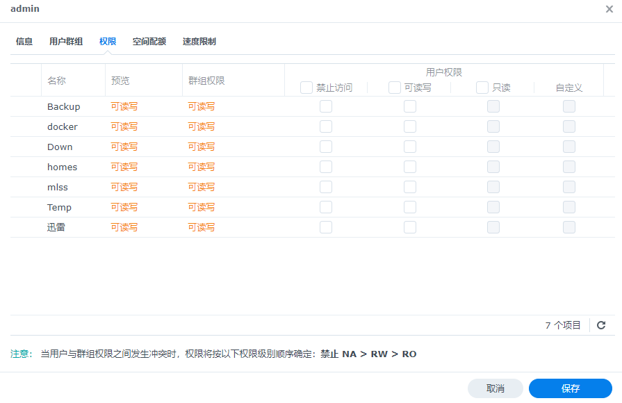 屏幕截图 2025-08-15 143631.png 屏幕截图2025-08-15143631.png