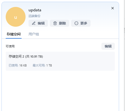 屏幕截图 2025-08-15 144337.png 屏幕截图2025-08-15144337.png