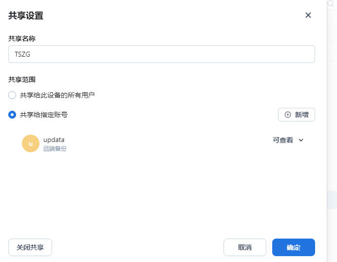 屏幕截图 2025-08-15 143657.png 屏幕截图2025-08-15143657.png