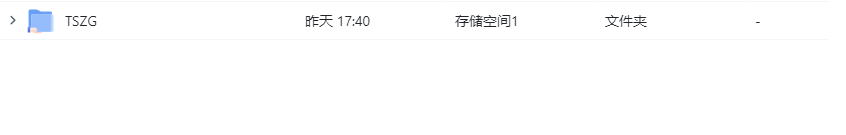 屏幕截图 2025-08-15 143646.png 屏幕截图2025-08-15143646.png