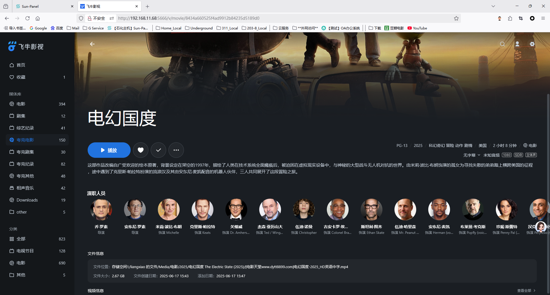 wechat_2025-08-15_154349_857.png wechat_2025-08-15_154349_857.png