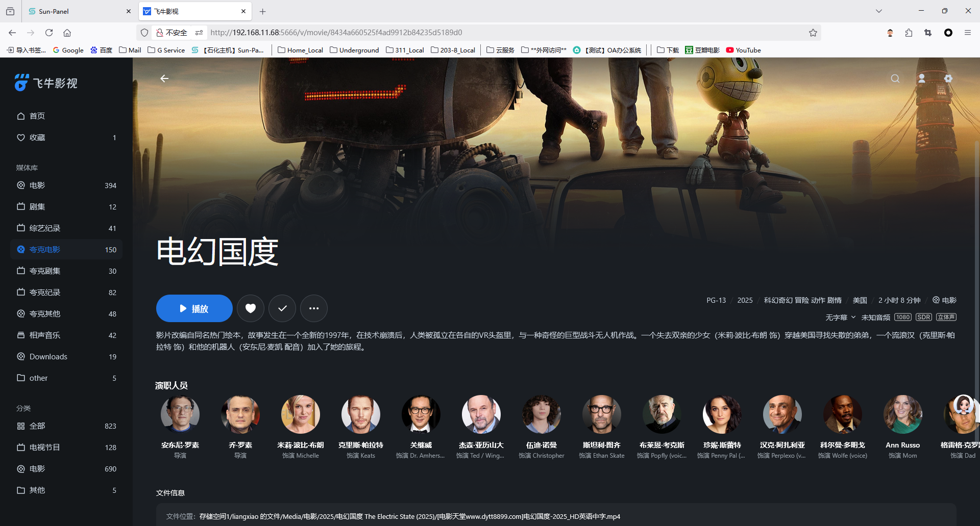 wechat_2025-08-15_154311_709.png wechat_2025-08-15_154311_709.png
