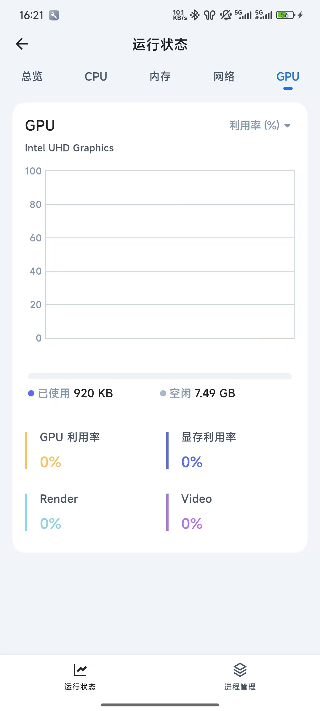 e09ff2cf0dc4c4add7256f4f0a838dc7.jpg
