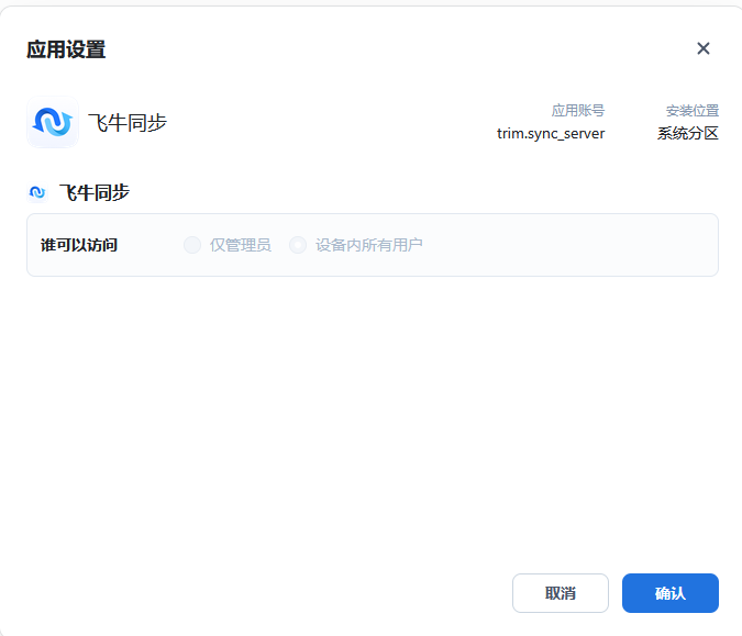 微信图片_20250815165416.png