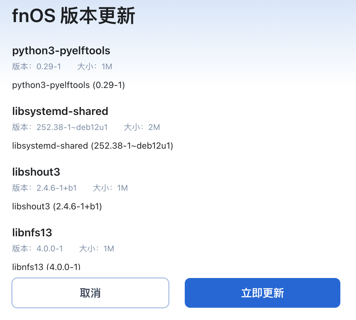 截屏2025-08-1517.52.09.png