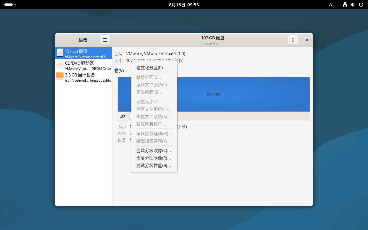 Snipaste_2025-08-15_17-53-11.png