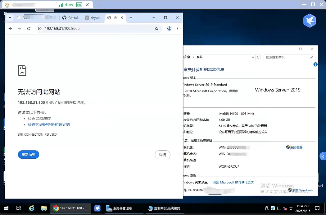 微信截图_20250815194409.png