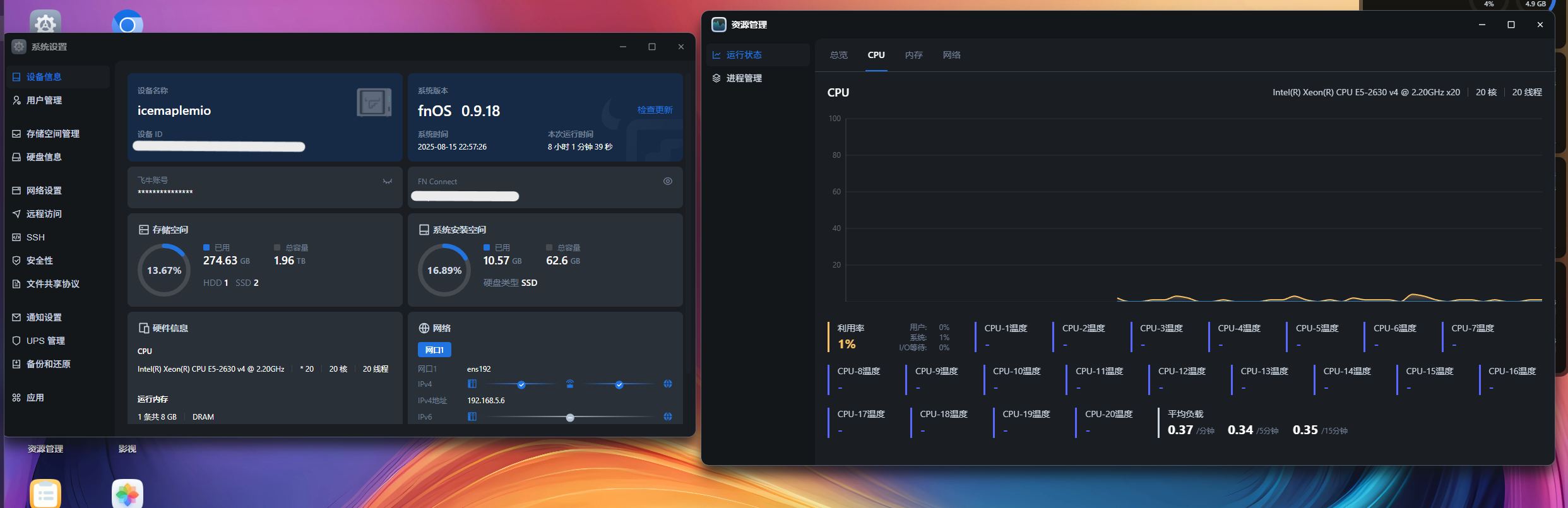 Screenshot2025-08-15225727.png