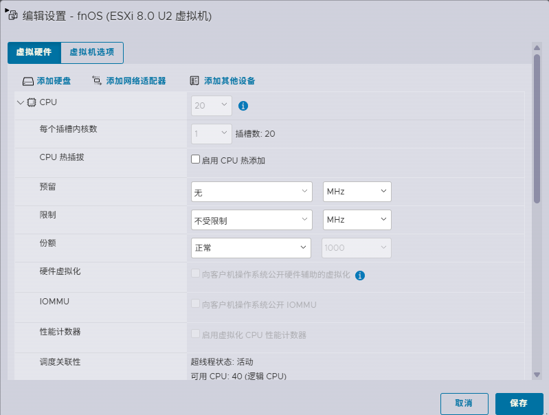 Screenshot2025-08-15230009.png