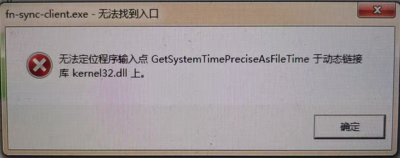 飞牛同步.png