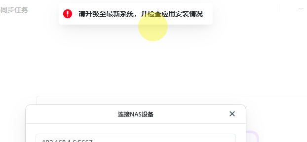 局部截取_20250816_150013.png