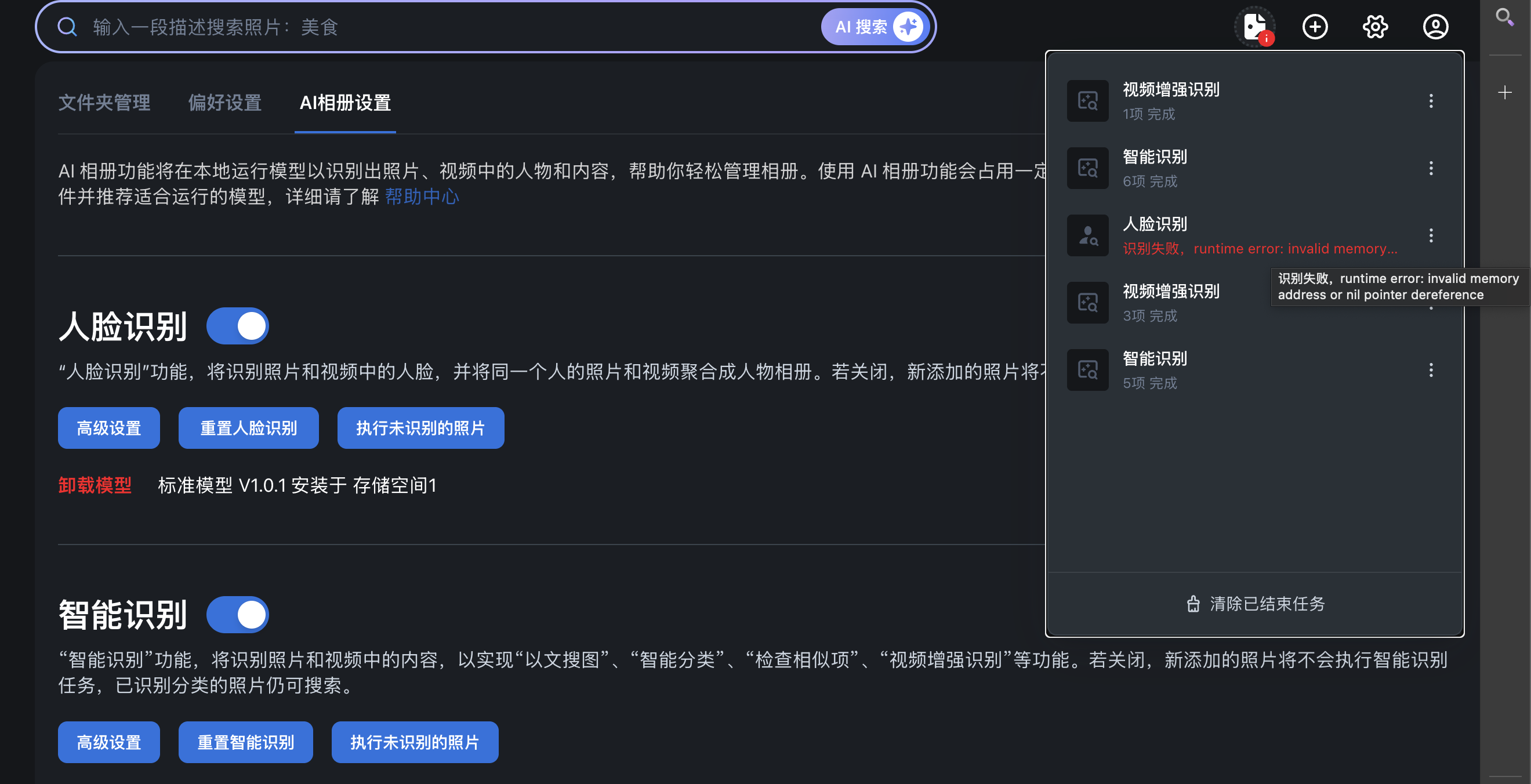 截屏2025-08-1619.41.44.png