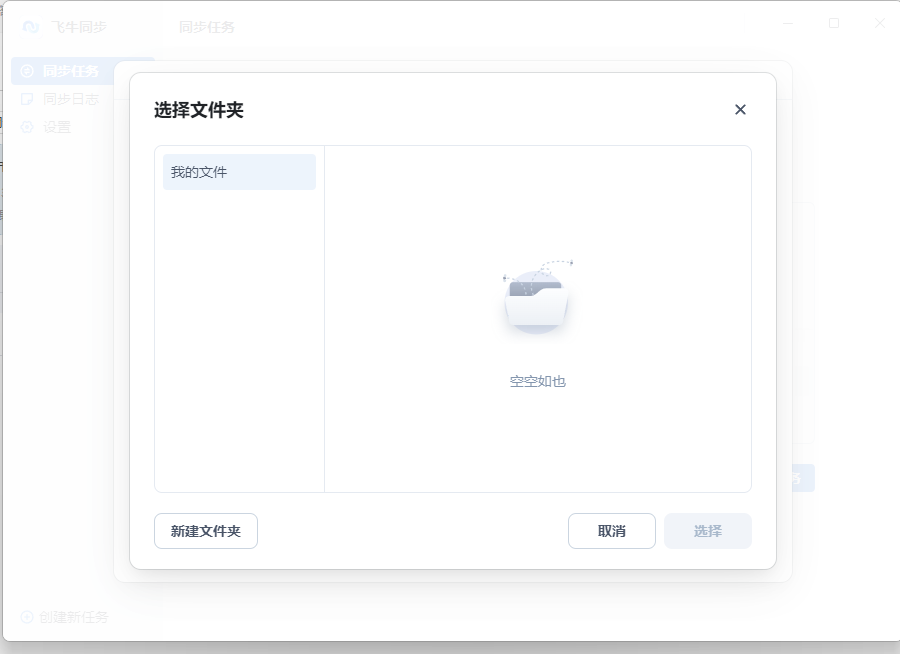 8366a7a9a6f4459f20b78bda94bf53b.png