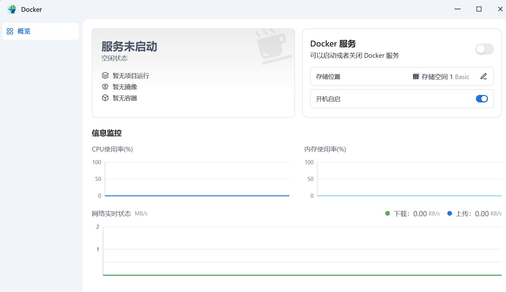 屏幕截图2025-08-16204508.png