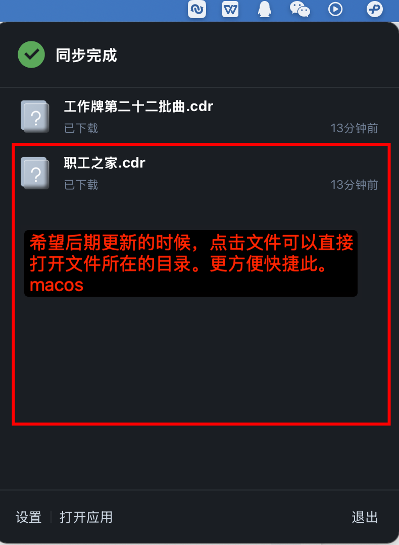 iShot_2025-08-16_22.52.41.png