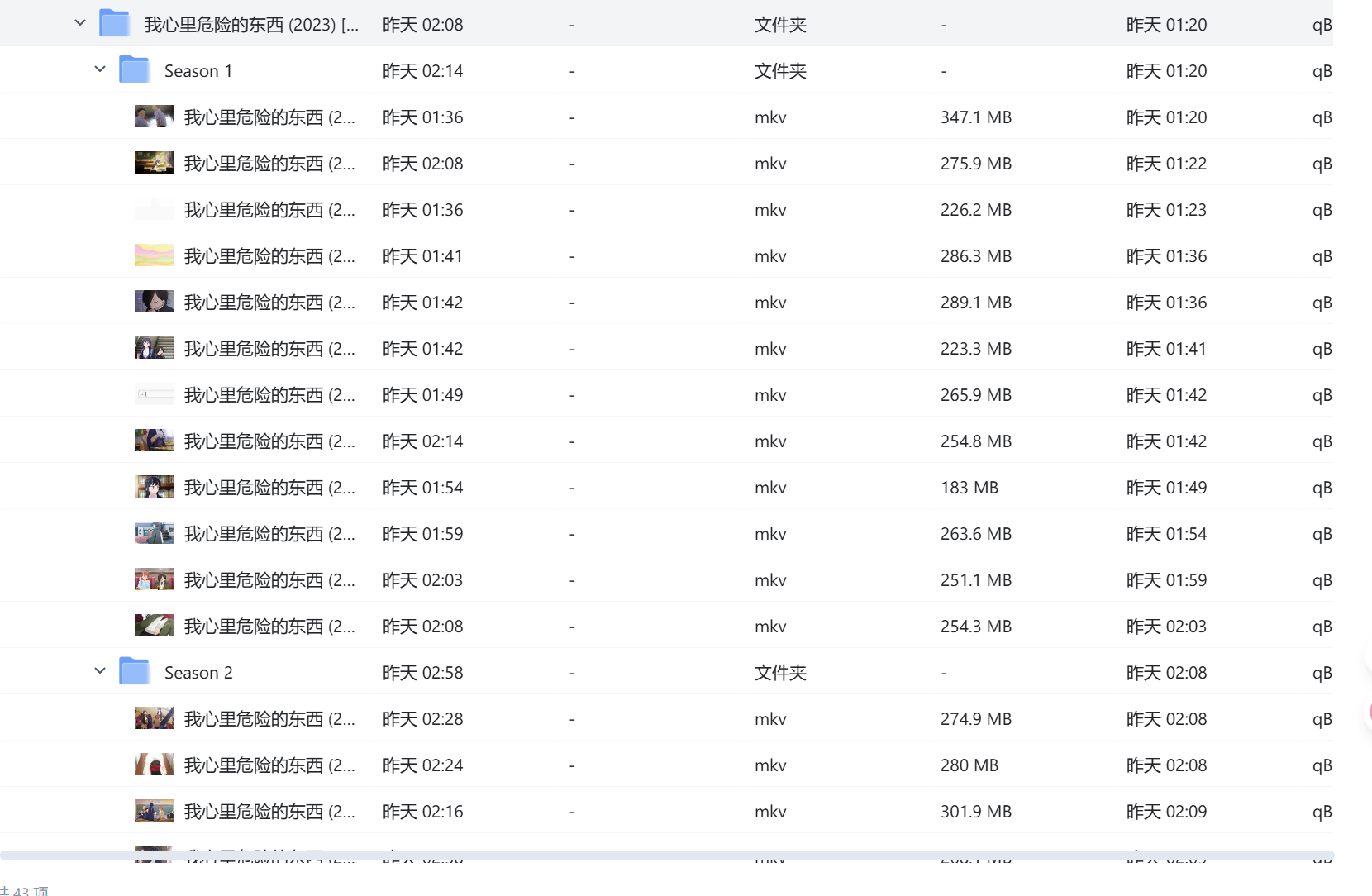 屏幕截图2025-08-17012641.png