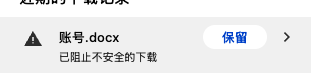 wechat_2025-08-17_020633_046.png