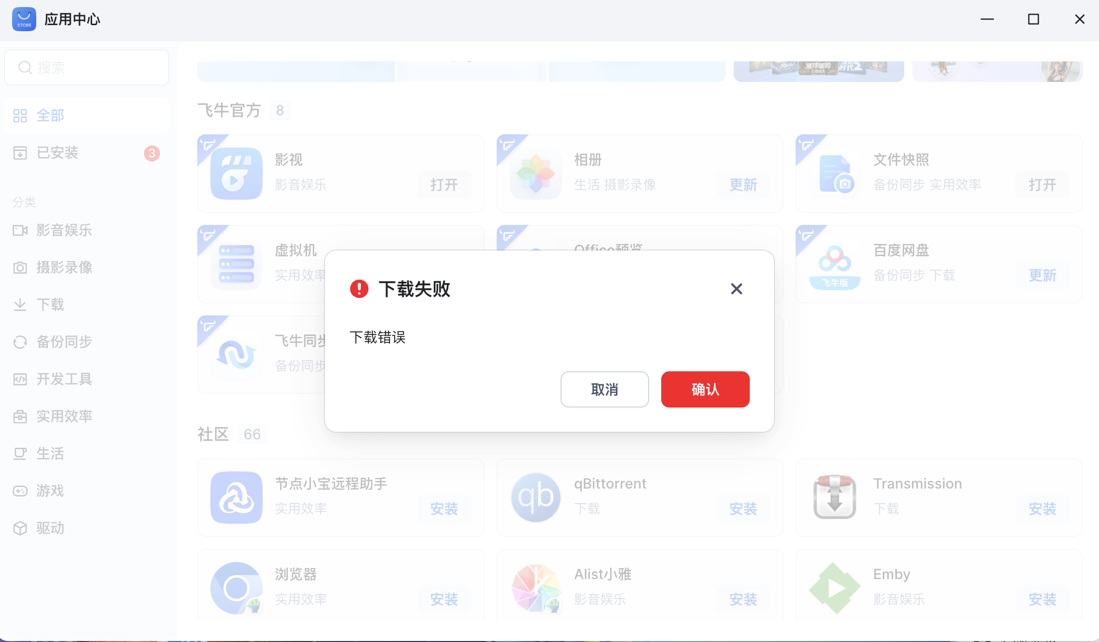 截屏2025-08-1714.29.23.png