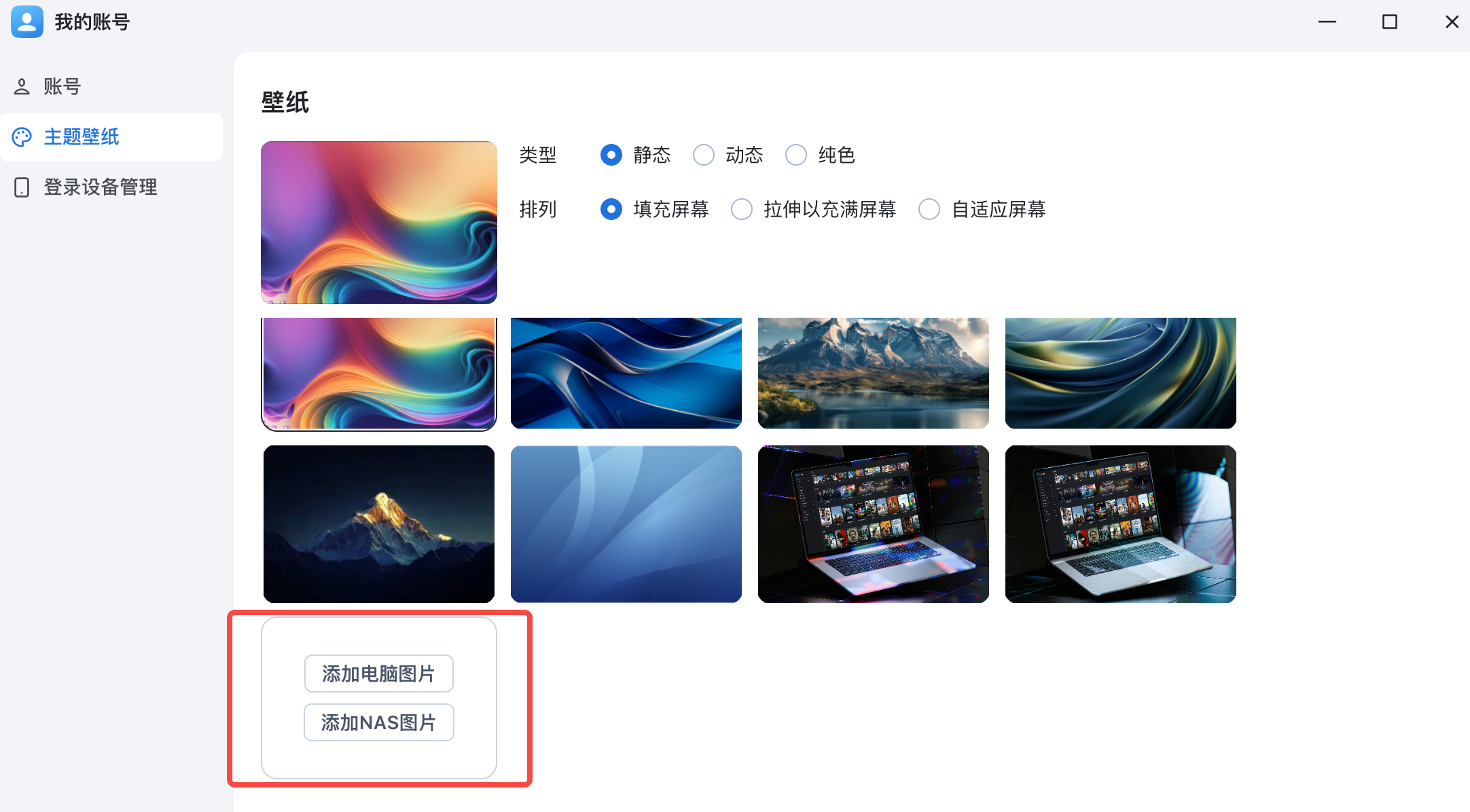 screenshot-20250817-171948.png