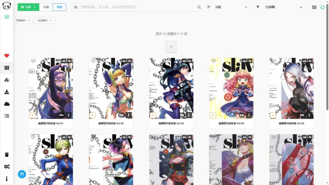 null 图片