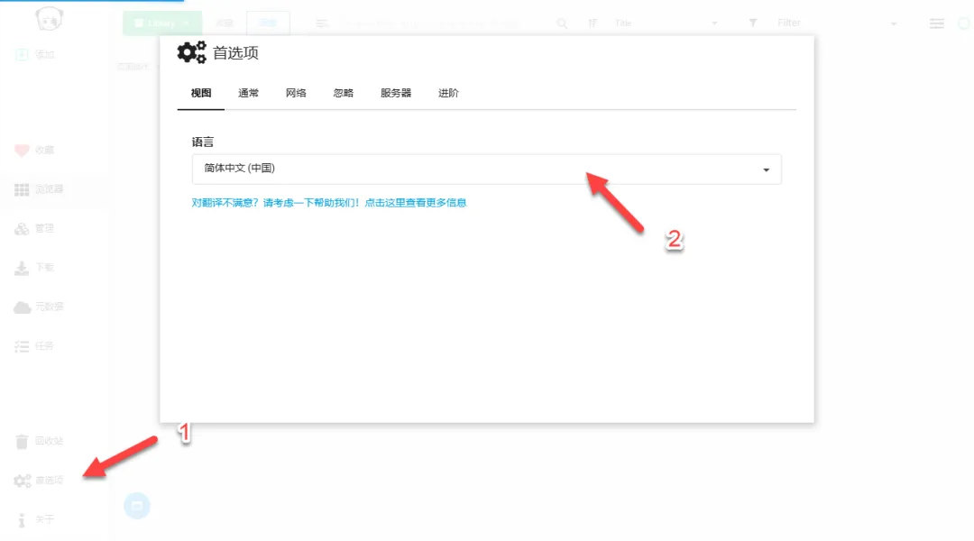 null 图片