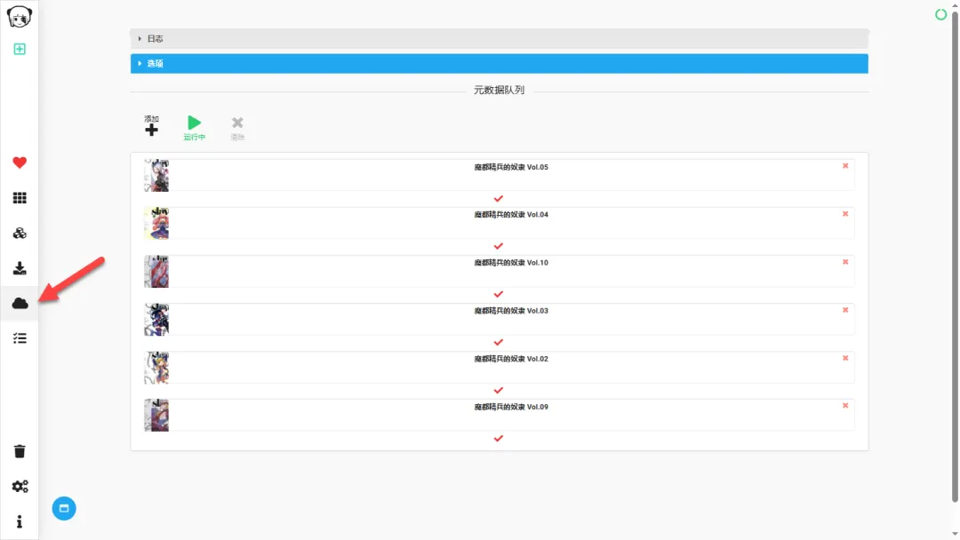 null 图片