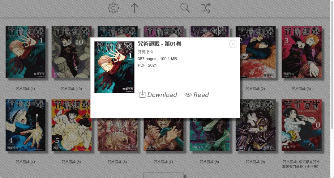 null 图片