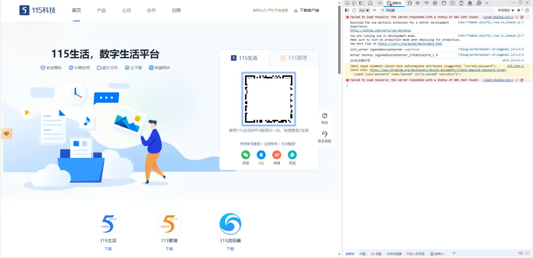 null 图片