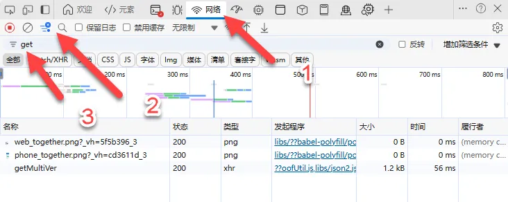 null 图片