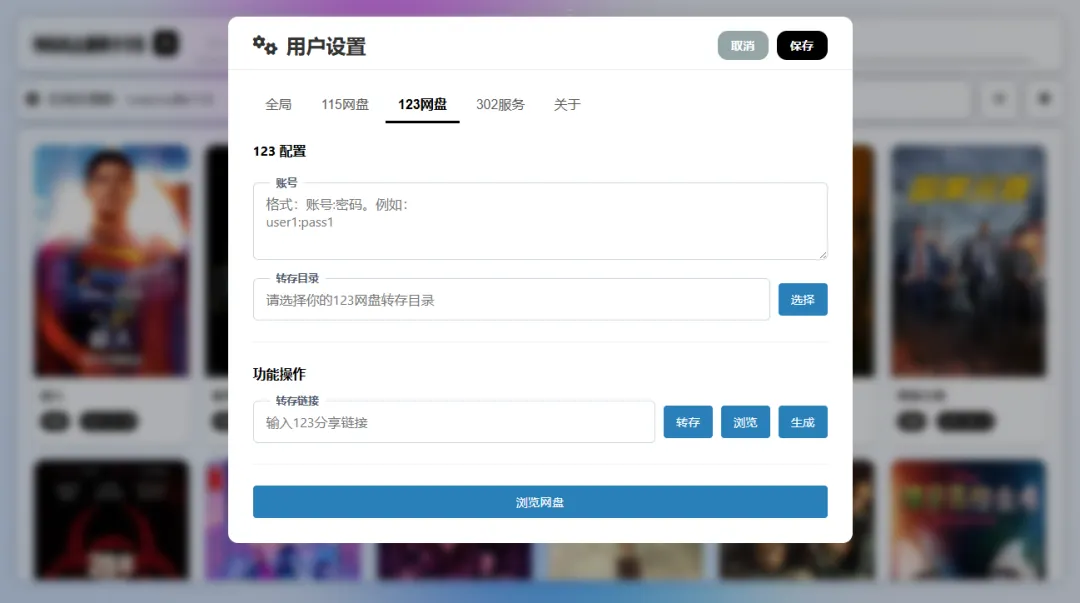 null 图片