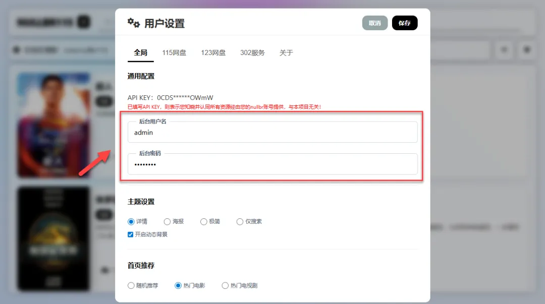 null 图片