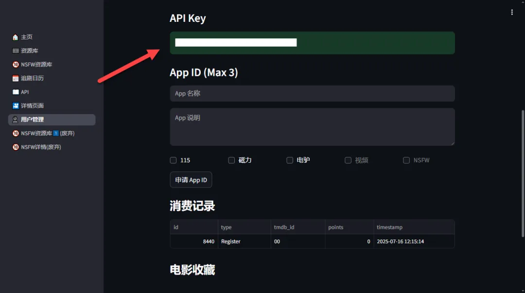 null 图片