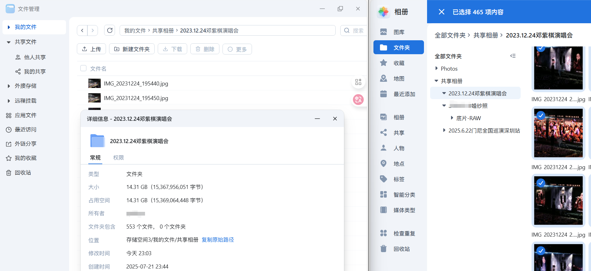 微信图片_20250817233124.png