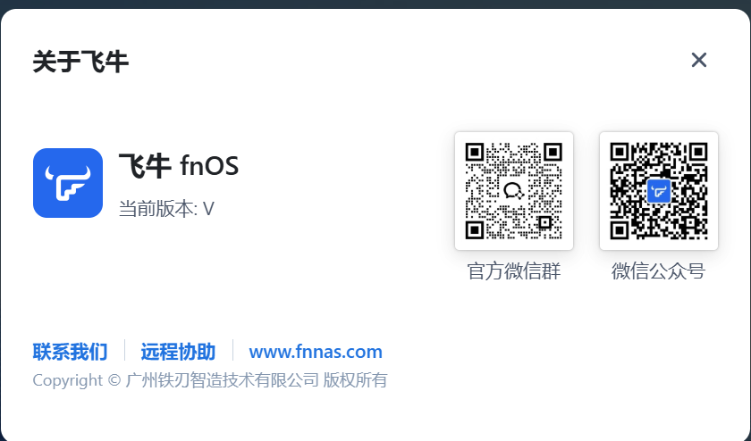 wechat_2025-08-18_092341_076.png