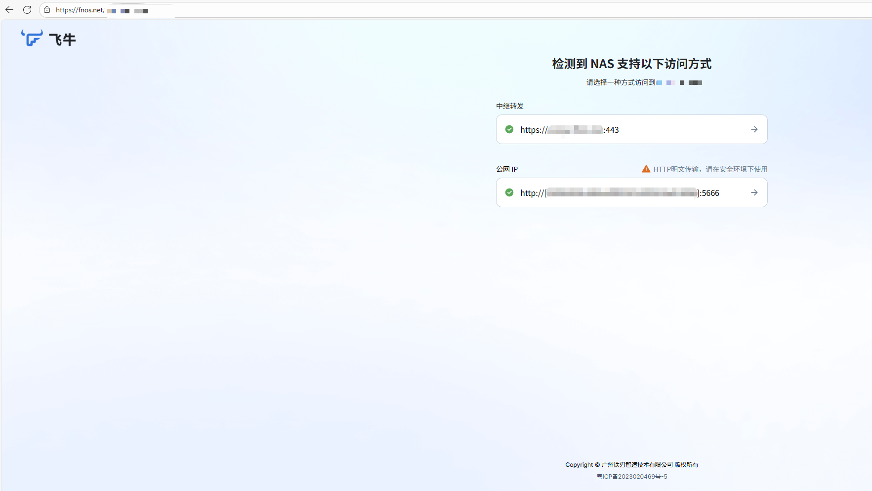 微信图片_2025-08-18_114741_863.png