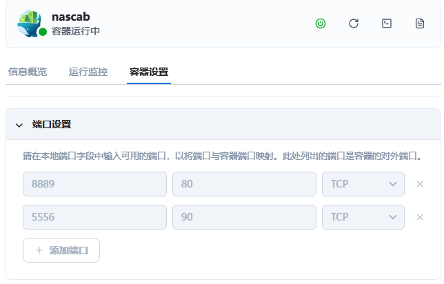 微信图片_2025-08-18_120220_174.png